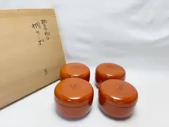 2026年最新】初瀬川柳庵の人気アイテム - メルカリ