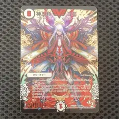2026年最新】神人類 ヨミの人気アイテム - メルカリ
