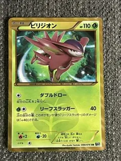 ヨノワール UR BW9 メガロキャノン 085/076 - メルカリ