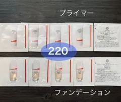【未使用】資生堂エッセンススキングロウ　ファンデーション220 プライマー各5包