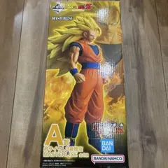 一番くじ　ドラゴンボール　スーパーサイヤ人3孫悟空