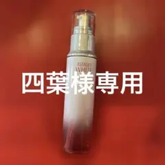 ASTALIFT WHITE BRIGHT LOTION 130mlのサムネイル