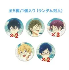 Free! 京アニ 缶バッジ 7点セット
