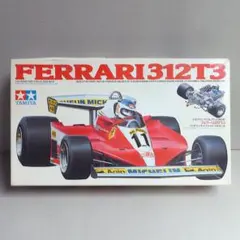 絶版】タミヤ 1/20 フェラーリ312T3+スタジオ27グレードアップパーツ
