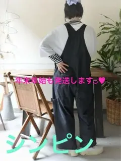 ヴィンテージチノオーバーオール