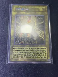遊戯王 降雷皇ハモン 原作絵 シークレット 日版 - メルカリ