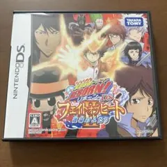 家庭教師ヒットマンREBORN!DS フェイトオブヒート II 運命のふたり