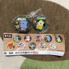 BT21 くら寿司 缶バッジ　MANG＆CHIMMY 2点セット