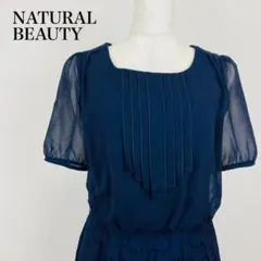 極美品 NATURAL BEAUTY 半袖ワンピース 38 Aライン 0751Bのサムネイル