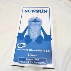 ととろ様専用】スンスン ハッピーくじ SP賞 おしゃべりぬいぐるみ