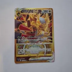 週末限定ギラティナVSTAR 2022年 ロストアビス ウルトラレア ギラティナVSTAR 125/100 UR ロストアビス - メルカリ