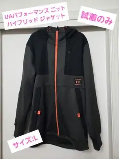 【匿名配送 即日発送】Under Armour フード付　ジャケット　試着のみ