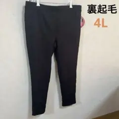 ブラック裏起毛カジュアルパンツ 4L