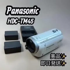 2026年最新】hdc tm45の人気アイテム - メルカリ