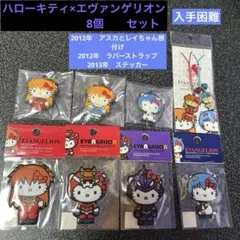 2025年最新】エヴァ キティの人気アイテム - メルカリ