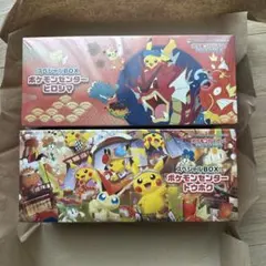 スペシャルBOX ポケモンセンターフクオカ・トウホク 納品書シュリンク