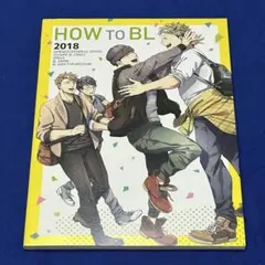アイナナ オフ旅パンフレット 京都 - メルカリ
