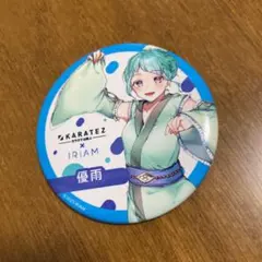 Item thumbnail for item 17b58786-7cbd-43e5-8e1b-55d044aae83a