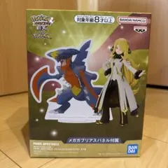 ポケモンマスターズEX アルコスシロナフィギュア