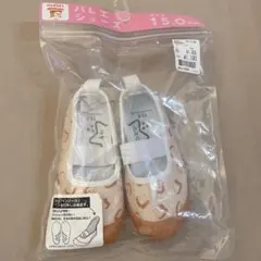 上履き　パンどろぼう