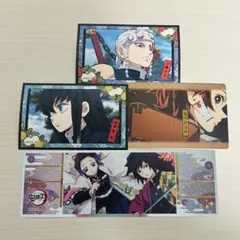鬼滅の刃 シール・カード 4枚セット