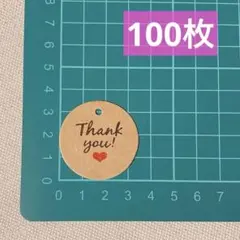 ラッピング ギフト タグ サンキューカード 100枚 クラフトタグ ラベル