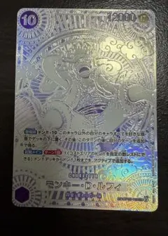 2026年最新】3周年ルフィスペシャルの人気アイテム - メルカリ