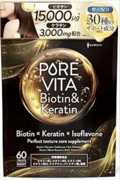 める※冬場は、対応が遅れる場合が有ます様 リクエスト 2点 まとめ商品