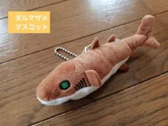 Item thumbnail for item da050682-bb0c-4b38-9e00-5cef18860397