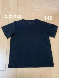 140 ユニクロ　ドライex クルーネックTシャツ　黒　キッズ