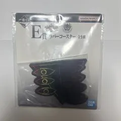 一番くじ 新世紀エヴァンゲリオンE賞ラバーコースター