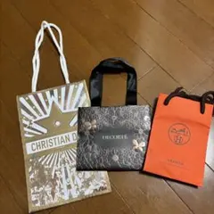 ギフト袋セット（クリスチャン・ディオール、デコルテ、エルメス）
