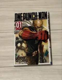 初版 ワンパンマン 1巻週刊少年ジャンプ ONE PUNCH MAN 希少 - メルカリ