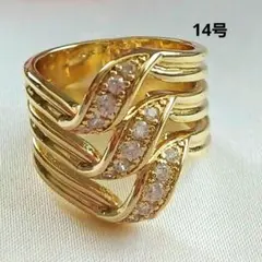 豪華 Goldカラー ウェーブデザイン高級ジルコニア 贅沢リング14号