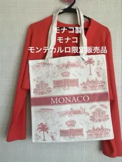 モナコ製MONACOロゴモンテカルロ限定品❗️トートバッグ キャンバス地 新品札付