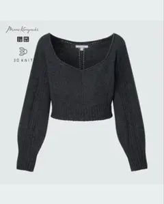 UNIQLO ユニクロ　マメクロゴウチ　3Dボリュームスリーブセーター　グレー