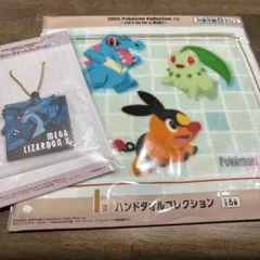 ポケモン 一番くじ メガリザードン ラバーチャーム 御三家ハンカチセット⭐︎