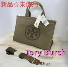 新品 未使用 Tory Burch カーキエラキャンバス スモールトートのサムネイル