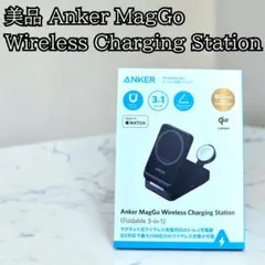 美品 ANKER MagGo Wireless Charging Station