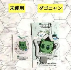 【タッキー様専用】TXT ファミマ ダゴニャン ミラー アクリルチャーム