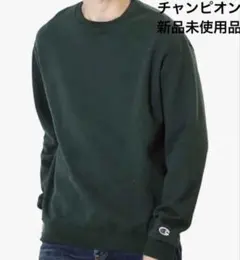 Champion ダークグリーン クルーネック スウェット