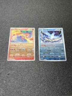 ポケモンカード151 マスターボールミラー フリーザー・ファイヤー