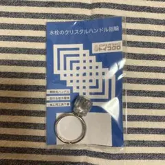 Item thumbnail for item d41891b3-1ca0-4c06-8a47-00ddc56ff9c8