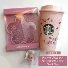 スタバ　STARBUCKS SAKURA2026 3点セット