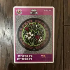 PES様 リクエスト 3点 まとめ商品