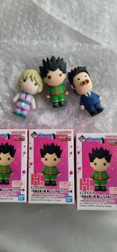 ミニマスコット ゴン・キルア・レオリオ HUNTER×HUNTER X-Day