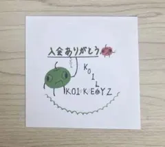 【即購入OK】2026 KO1KEYZ ファンミ プラチャ ステッカー 濱田 ①