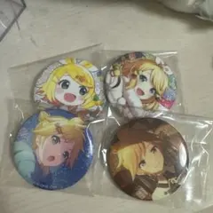 プロセカ　グリ缶　鏡音リン　鏡音レン　まとめ売り