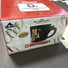D賞 ミセスグリーンアップル 一番くじ マグカップ