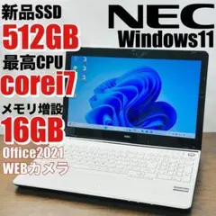 高性能i7/SSD512/16GB NECノートパソコン オフィス付きWin11
